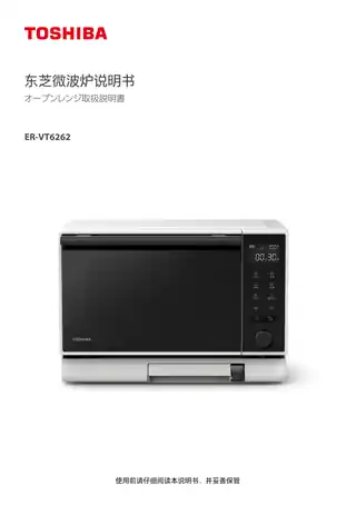 Midea美的 ET926AD1-SWER-VT6262桌面炉CCCCCC